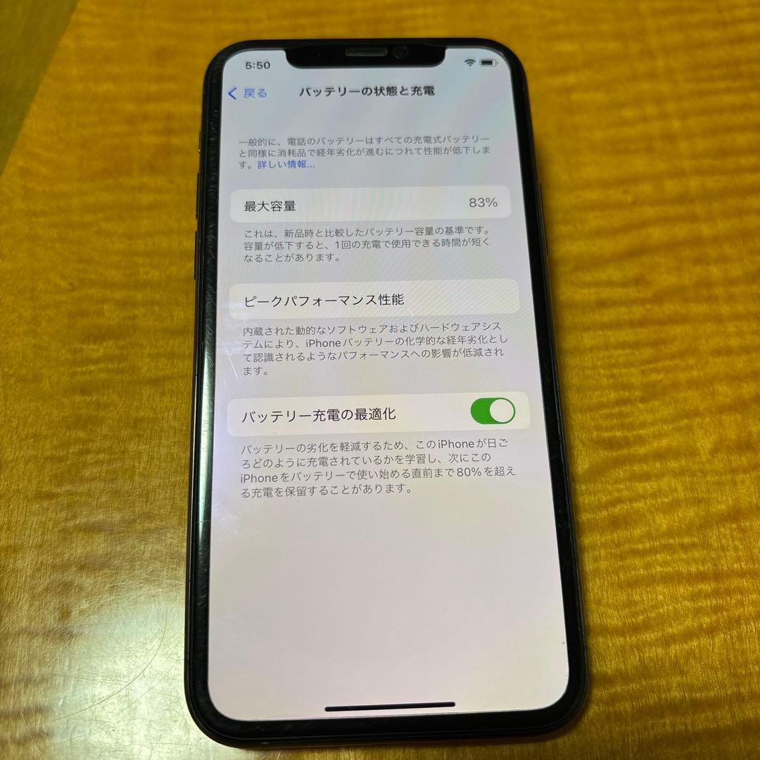 美品　箱付き　バッテリー83% iPhone 11 Pro