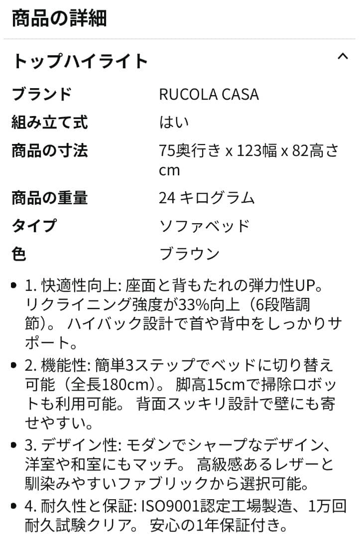 【直接引き取り限定】二人掛けソファ