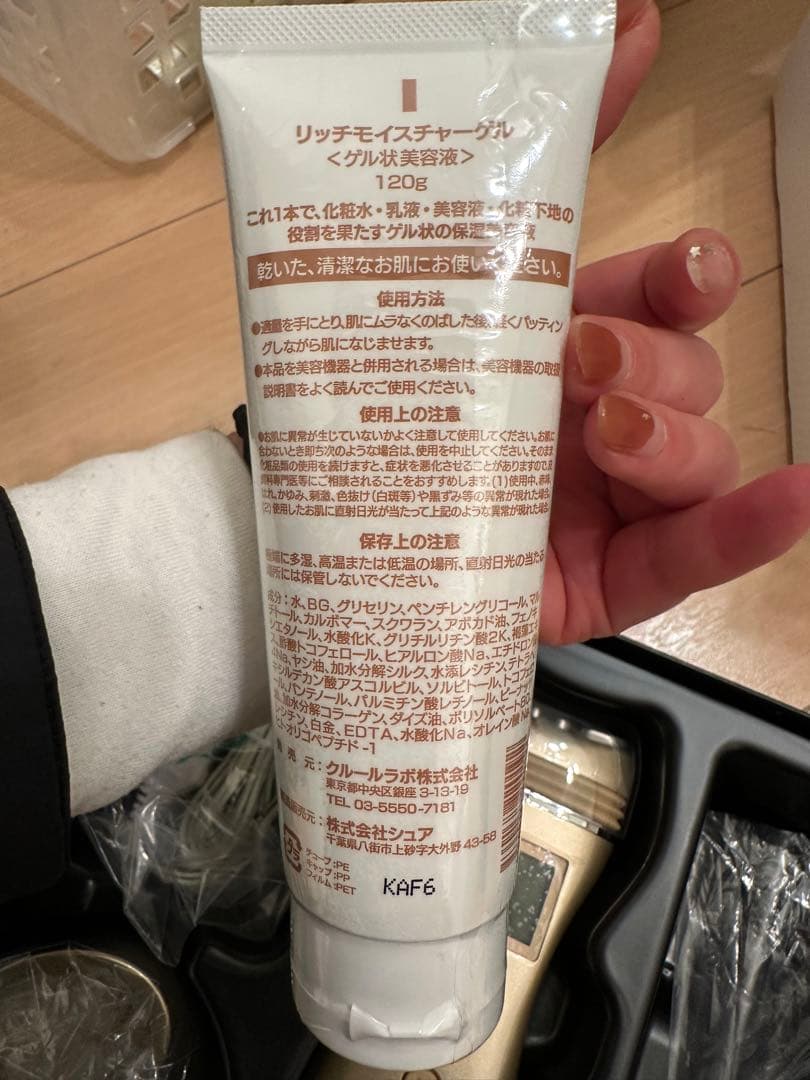 ZŌGANKIN HYPER 美顔器 日本製