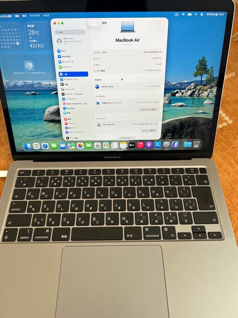 超美品MacBook Air 2020 A2337 M1 8GB 250GB