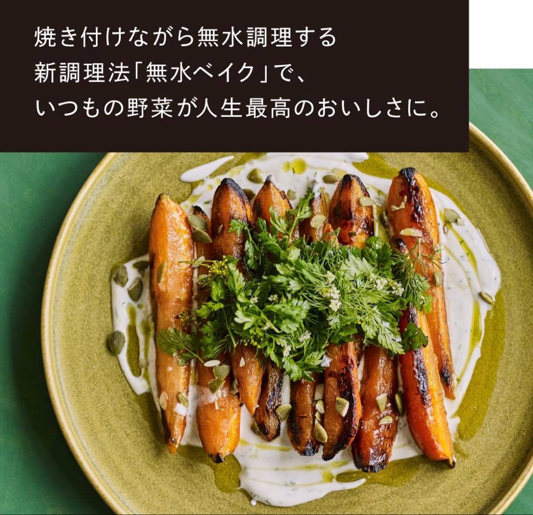 期間限定値下げ　バーミキュラ　オーブンポット2 26cm イエロー