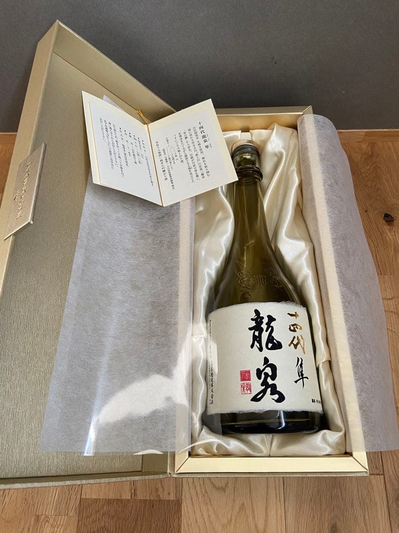 【空瓶】十四代　龍泉隼720ml 2025年製造　未洗浄