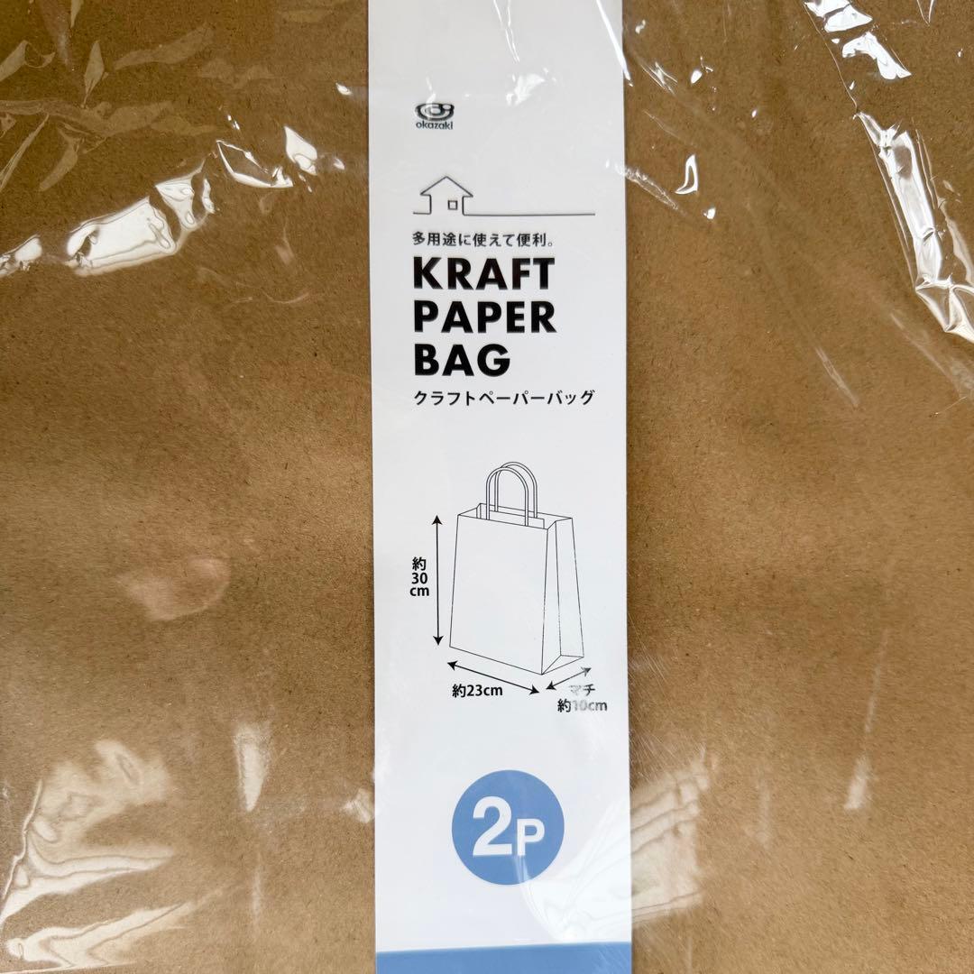 新品 クラフトペーパーバッグ M 紙袋 ギフトバッグ ラッピング袋 ショッパー
