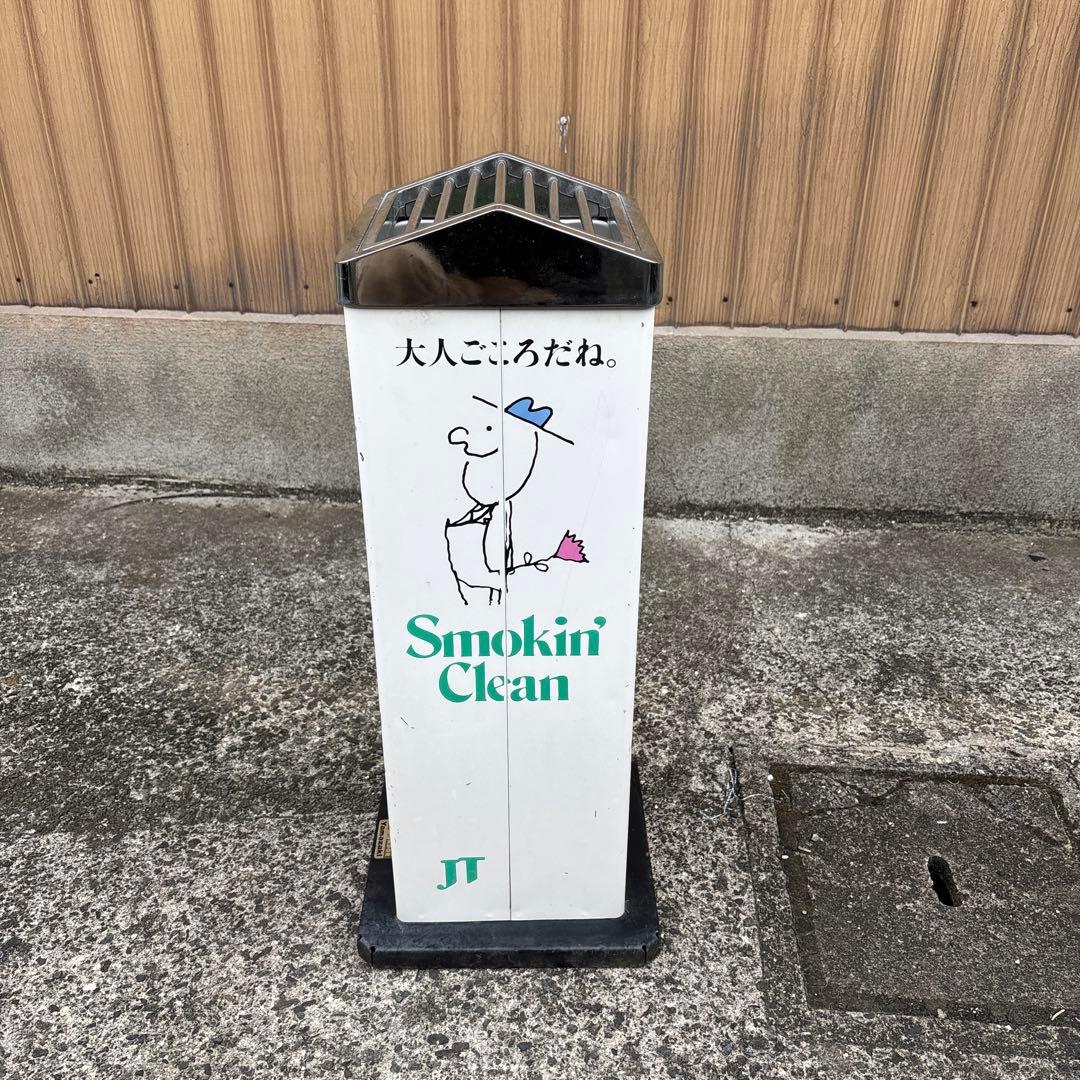 JT スタンド灰皿　スモーキングスタンド