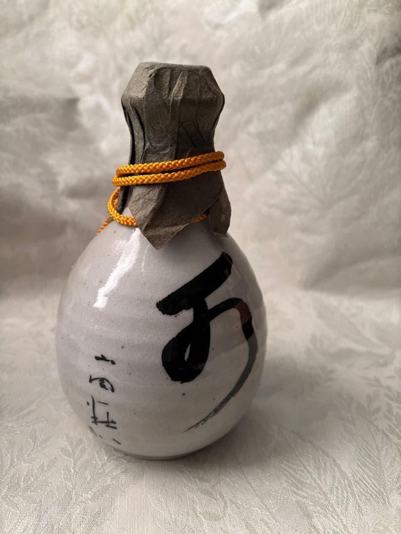 山岡荘八　徳利　２本　陶器　置き物　俳句