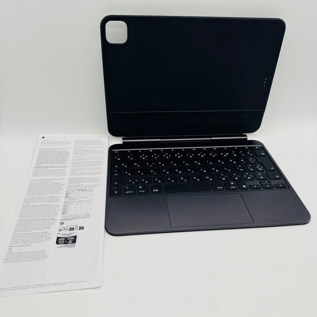 専用出品★Apple Magic Keyboard M4 11インチ用 ブラック