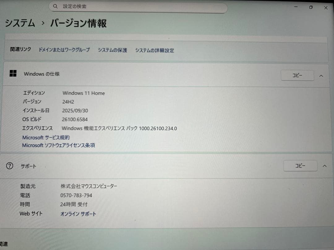 大特価！極美品/メモリ32GB/1TB DAIV 4P 超軽量クリエイターPC