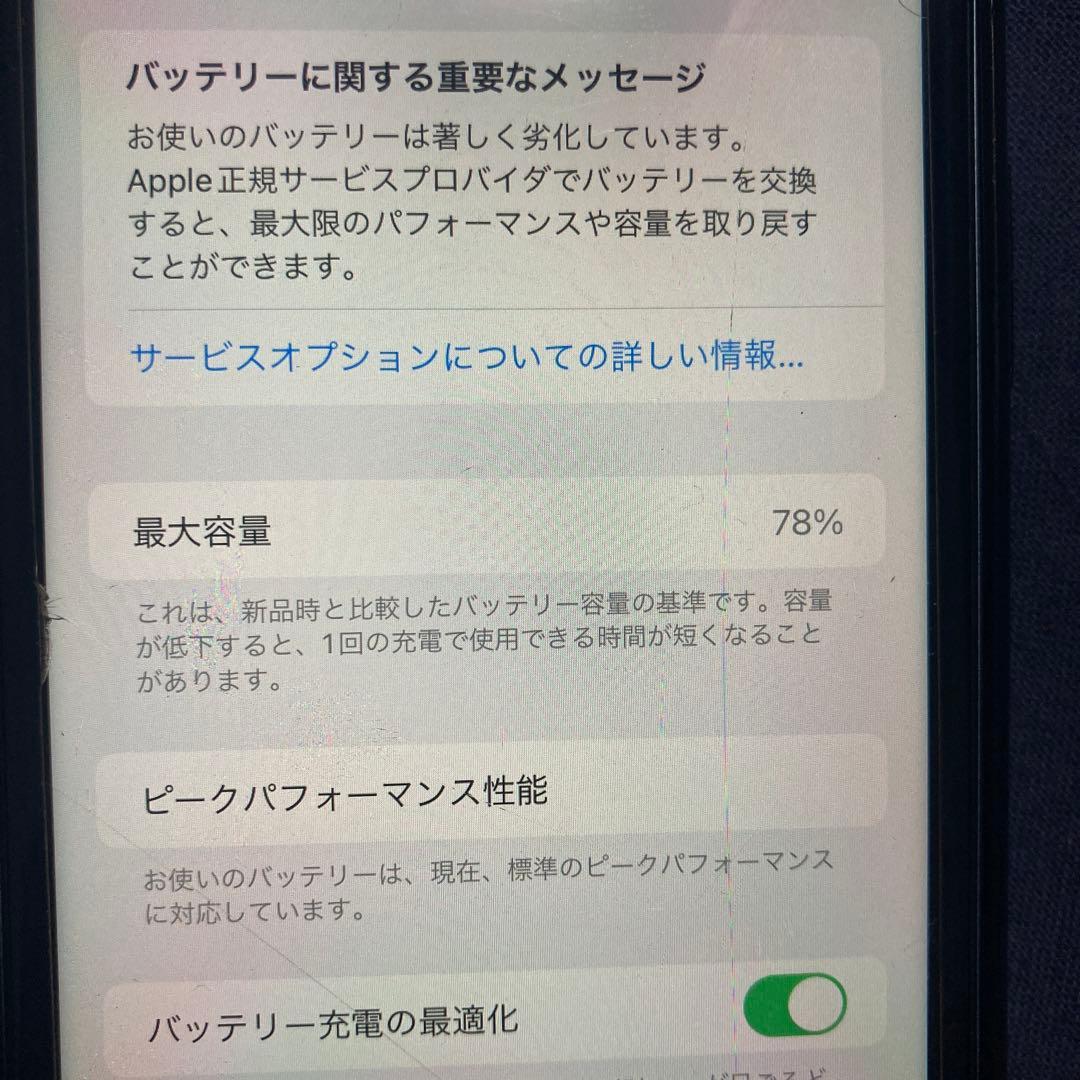 Apple iPhone XR 青　128gb