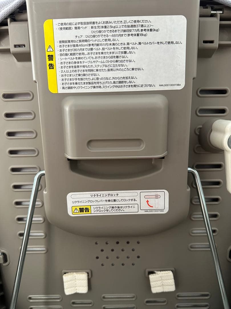 Aprica ユラリズム スマート AB （ベビーザらス限定モデル）