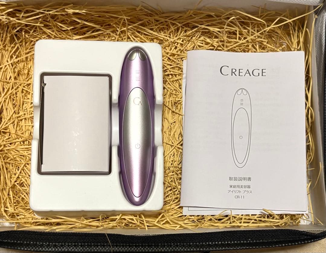 クリアージュ アイリフト プラス