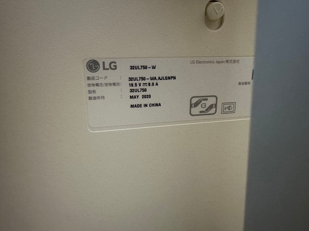 LG 32UL750 32インチ UHD 4Kモニター