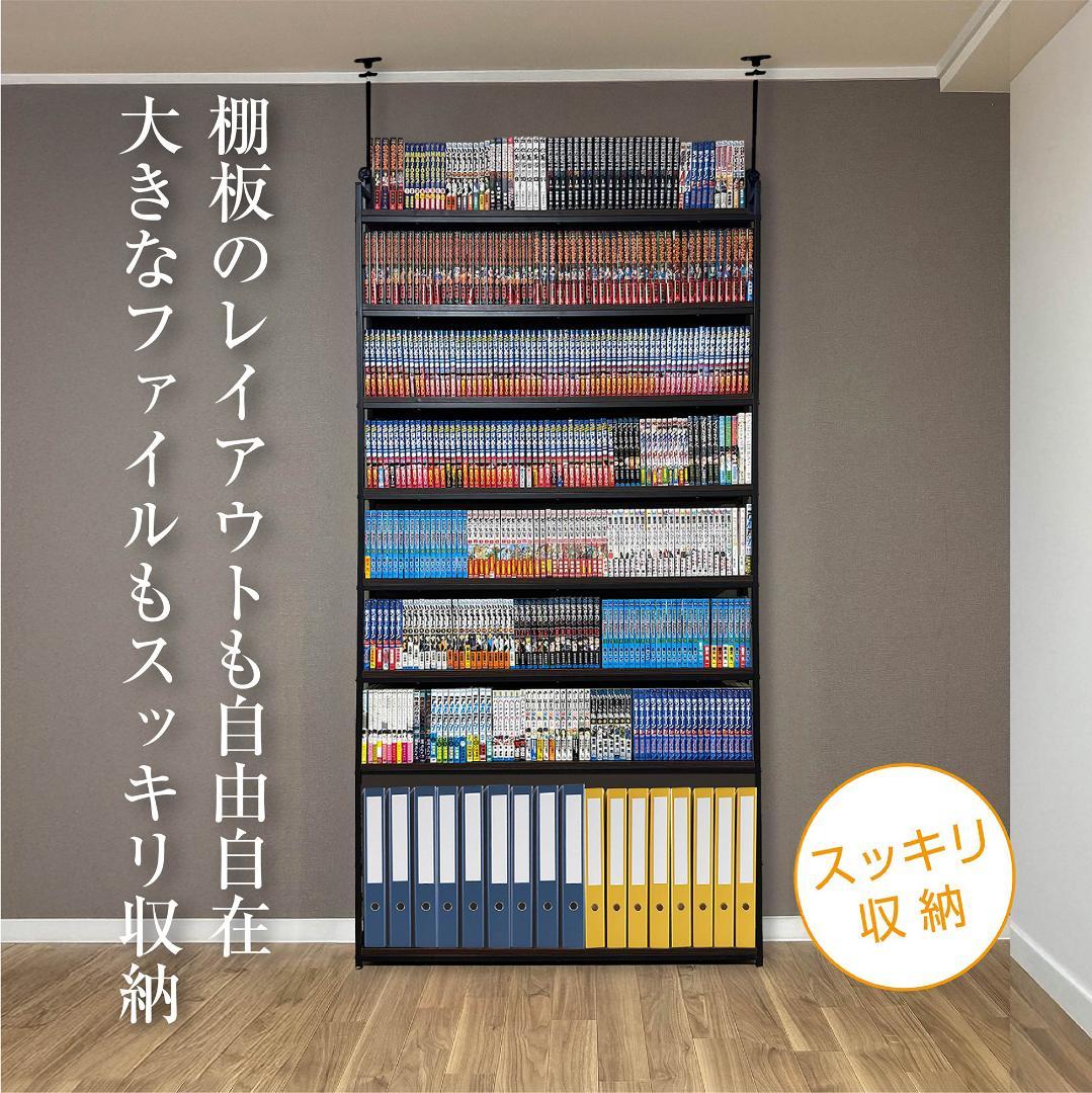 8tail 本棚 突っ張り ラック 幅61cm ホワイト×ナチュラル