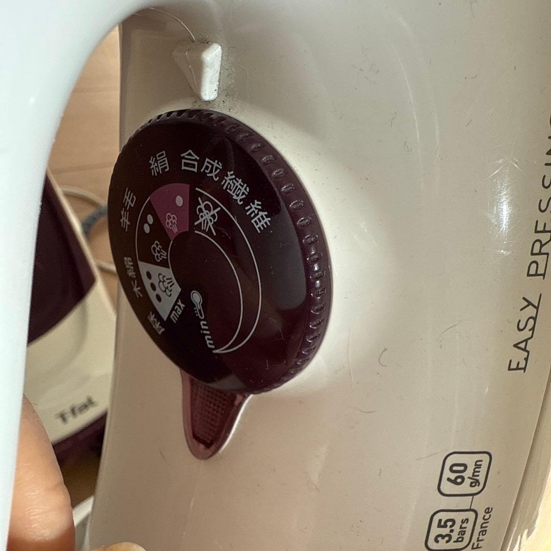 ジャングT-fal GV5240アイロン イージープレシング　業務用　アイロン