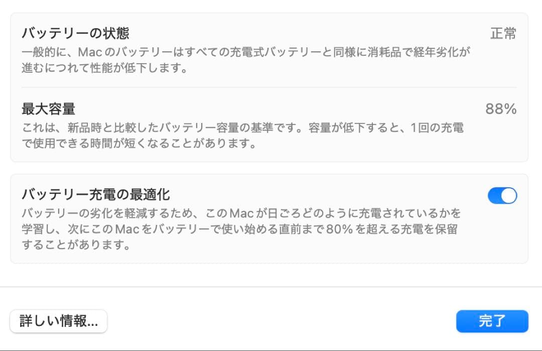 MacBook Pro 13inch 日本語キーボード
