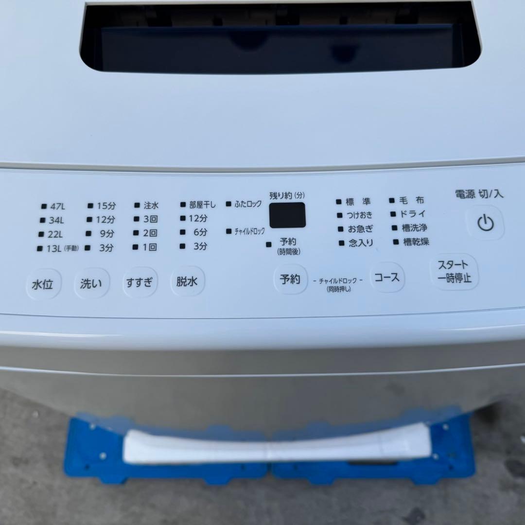 200⭐️2025年製★新品、未使用品★アイリスオーヤマ　洗濯機　一人暮らし