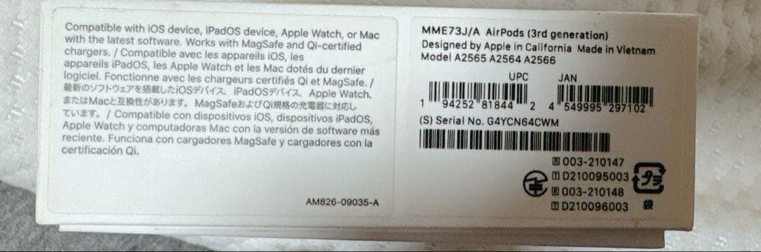 airpods 第三世代