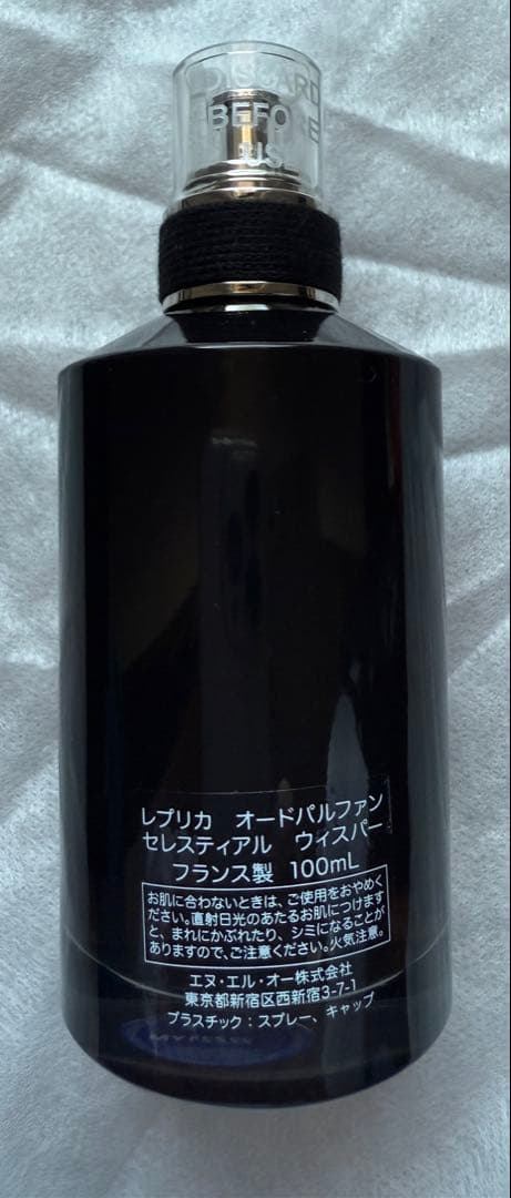 メゾンマルジェラ Replica Celestial Whispers