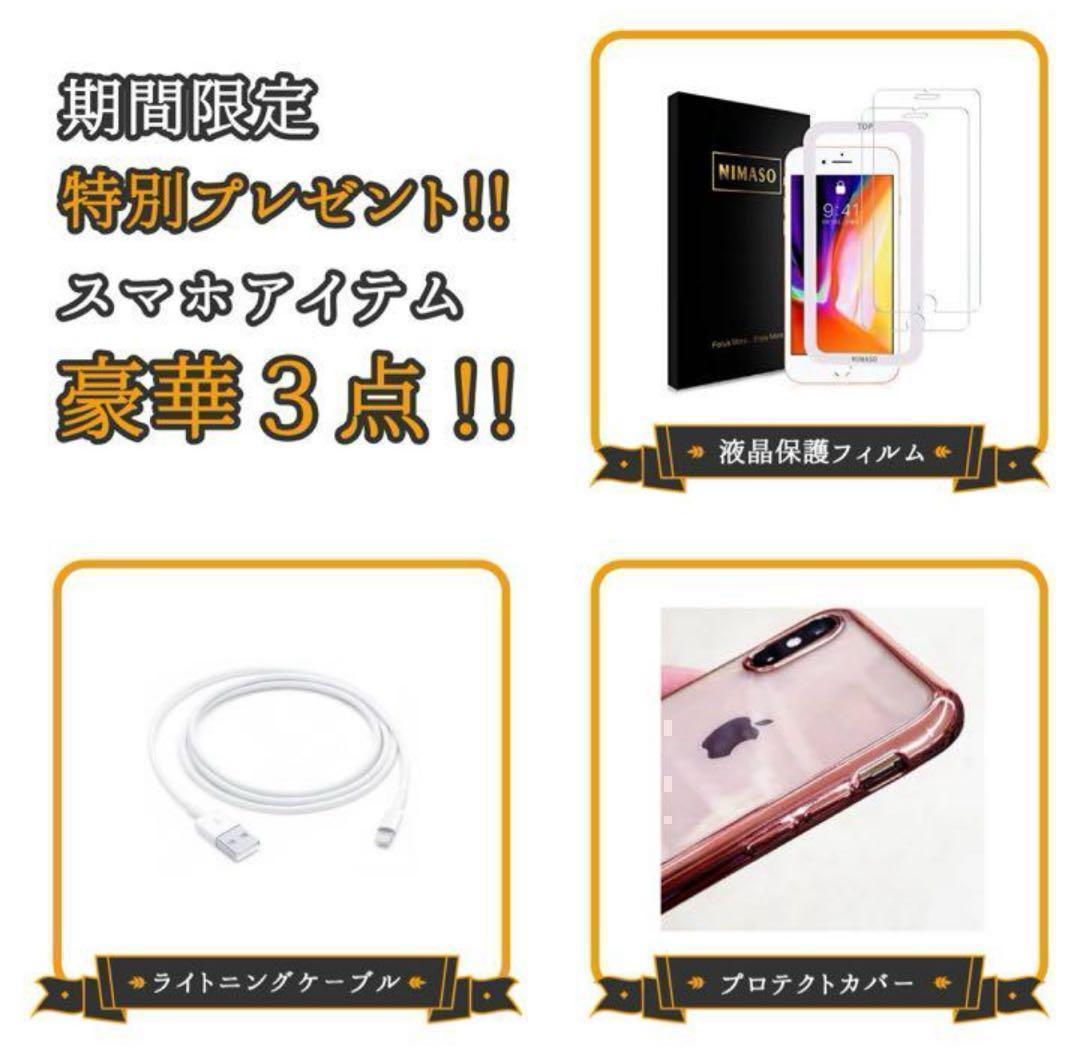 【格安美品】iPhone 13Pro 256GB simフリー本体 276