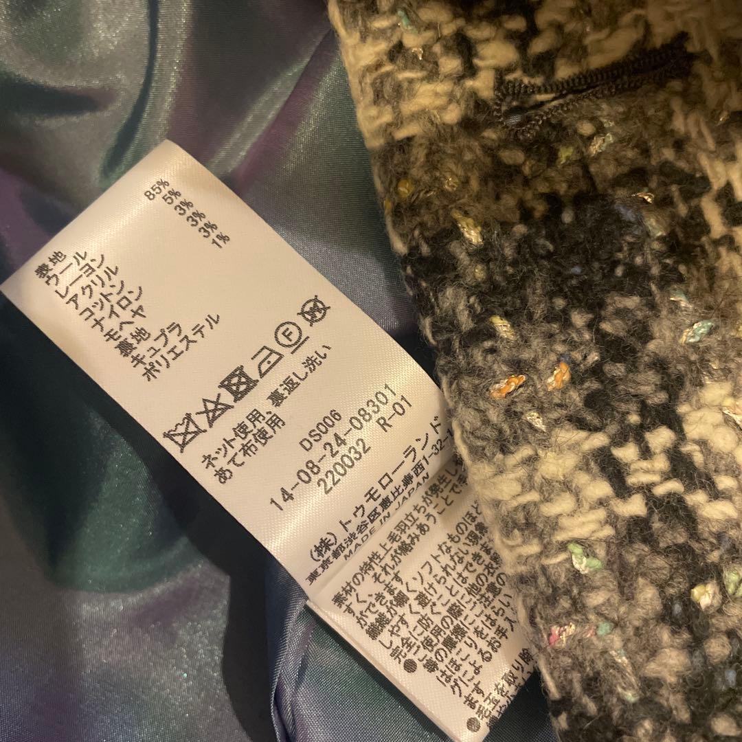 トゥモローランドコレクション　ブリエネップツイードハーフコート 定価8万5千円