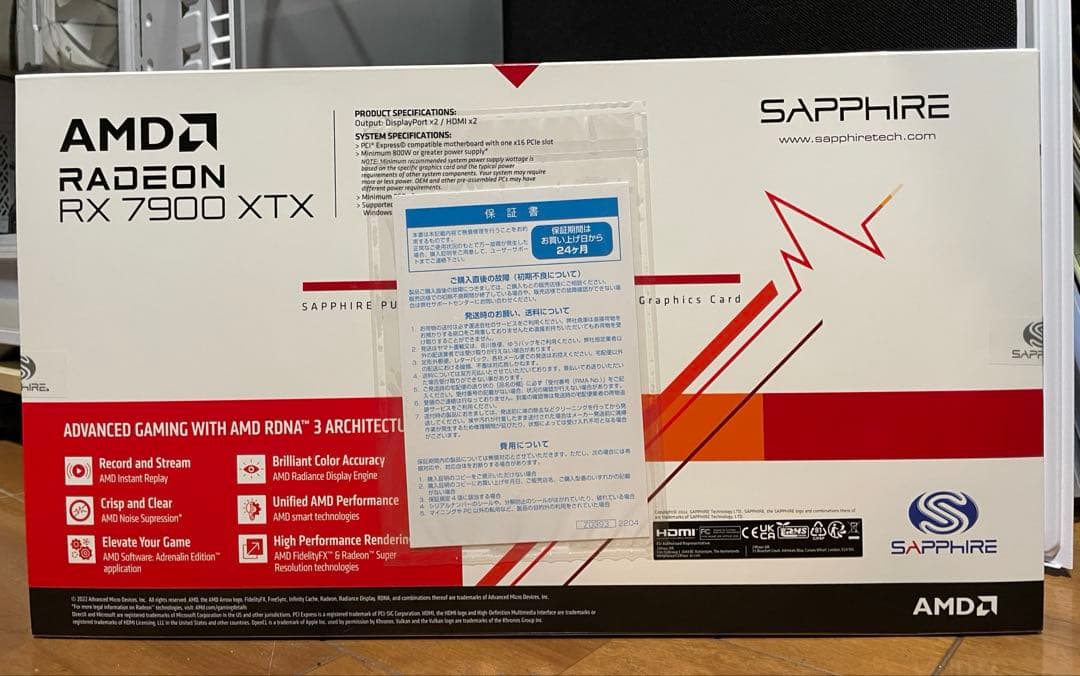 新品　Sapphire Radeon RX 7900 XTX 24GB