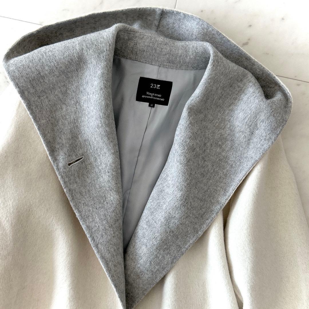 美品 23区 ウール アンゴラ カシミヤ フーテッド コート サイズ 40