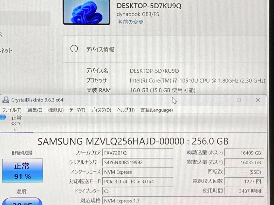 第10世代Core i7 dynabook G83/FS 16G NVMe256