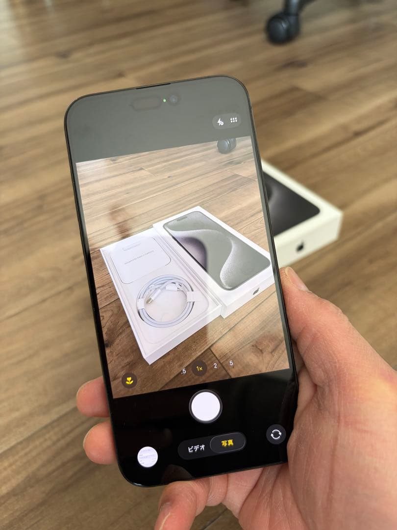 アリフ　Apple iPhone 15 Pro スペースブラック 本体