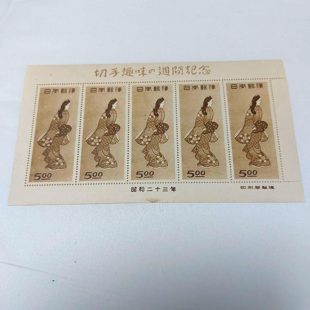 趣味の週間記念 見返り美人／月すに雁 小型シート2枚セット銭単位