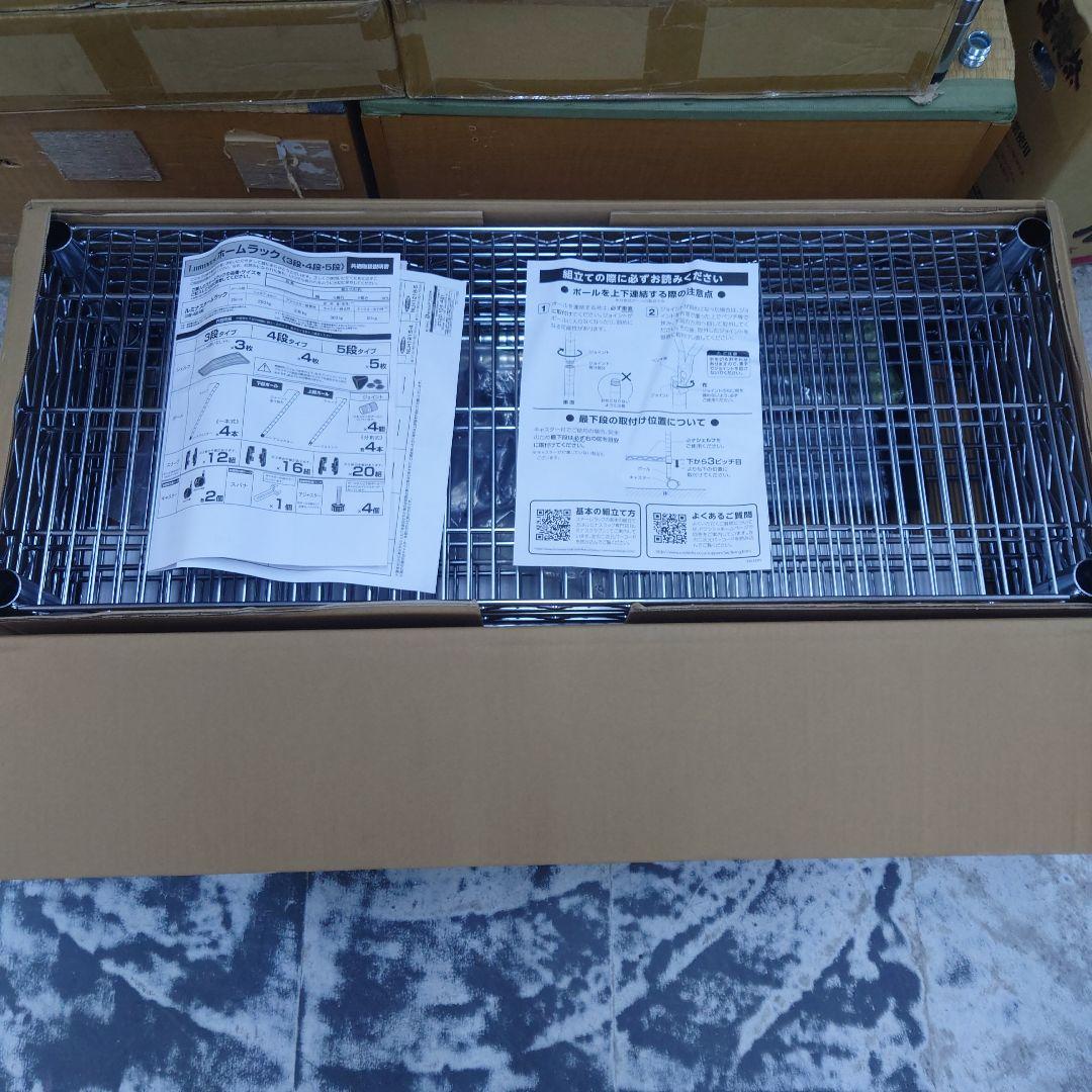 棚板耐荷重1枚あたり250kg5段90Wメタルラック　スチールラック