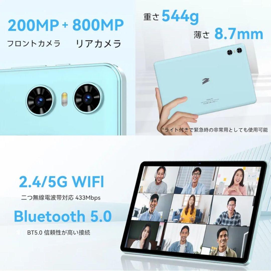 SARU Android15タブレット10インチ wifiモデル 8コア