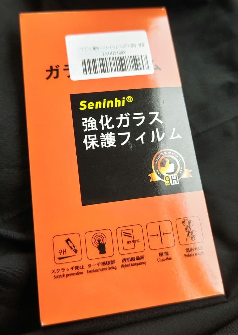 スマートフォン本体 AQUOS Sense7