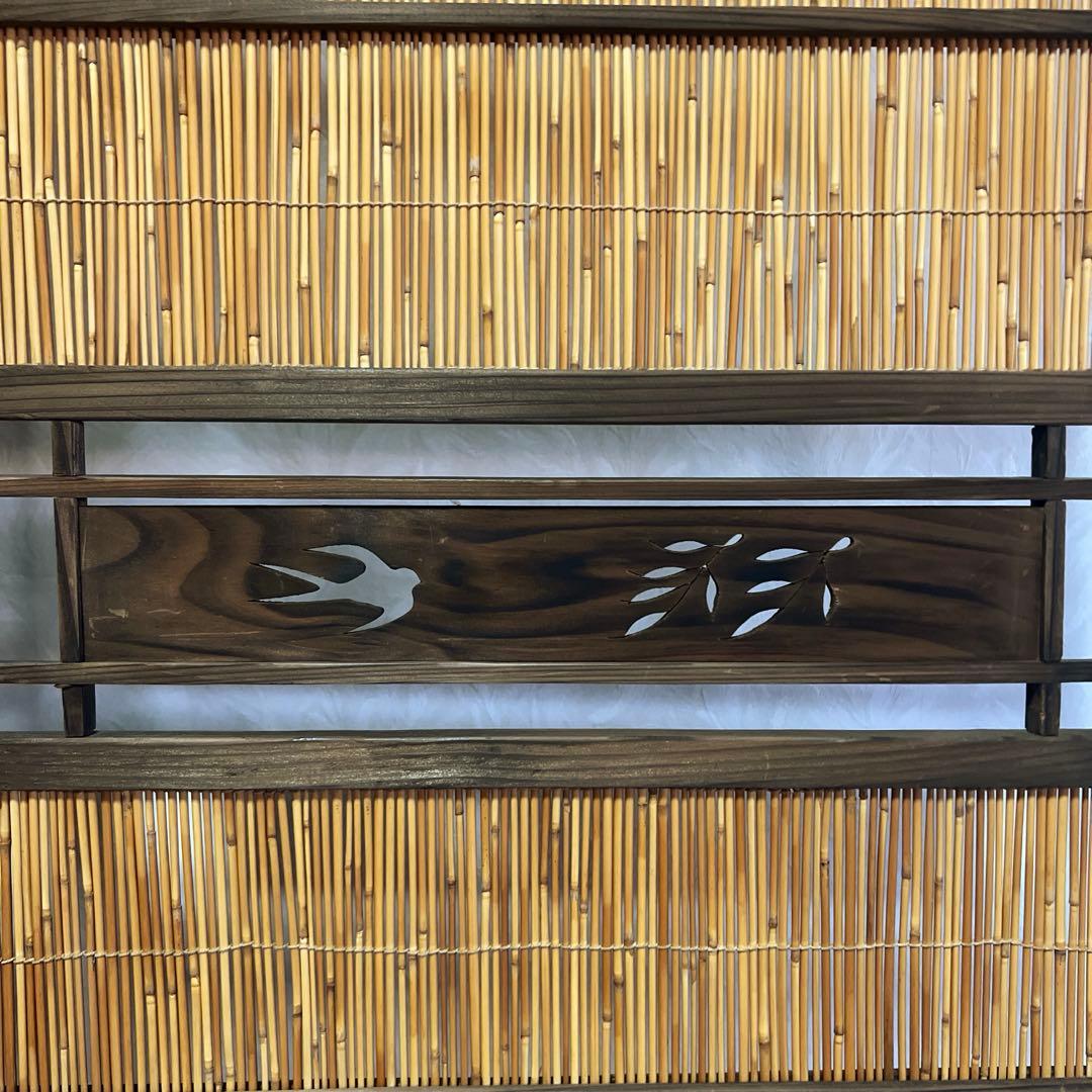 キッシー竹簾屏風衝立目隠し4連間仕切 透かし彫り古民家古道具パーテーション
