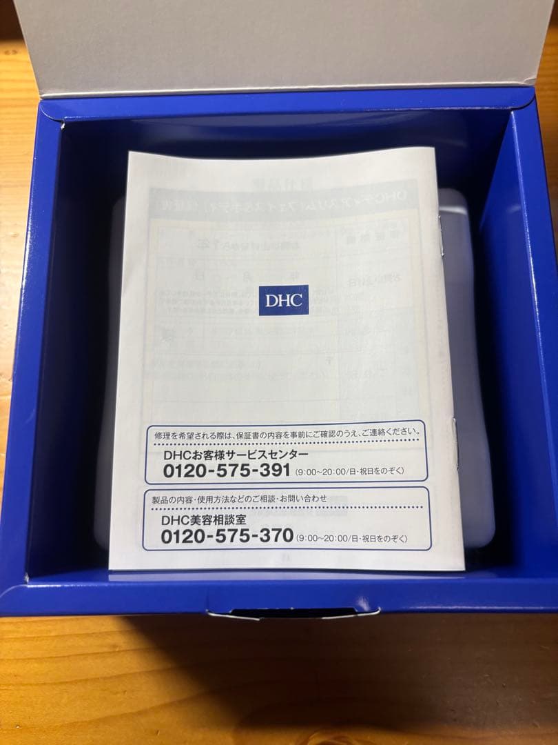 DHC 美顔器 Dear Slim フェイス&ボディ　マッサージローラー　全身用