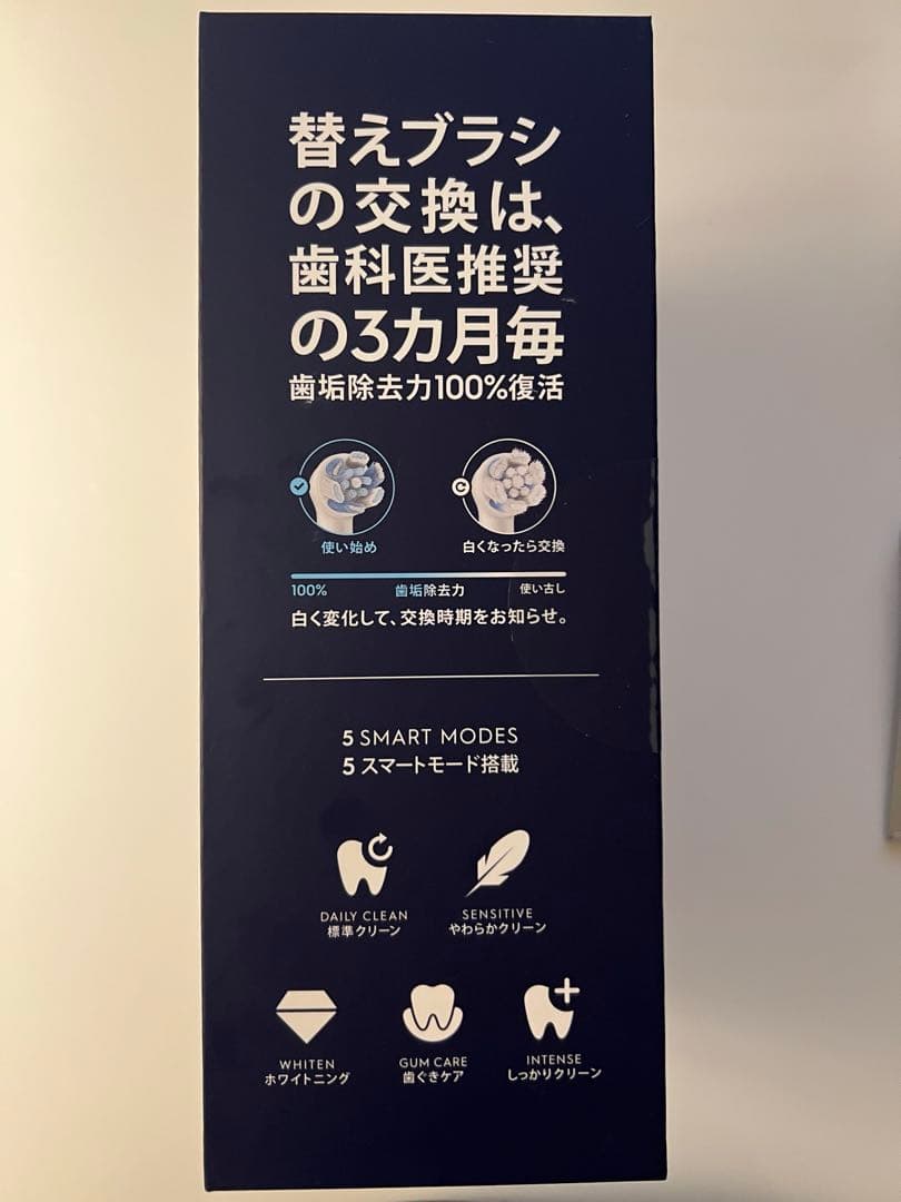 Oral-B iO6 電動歯ブラシ 本体