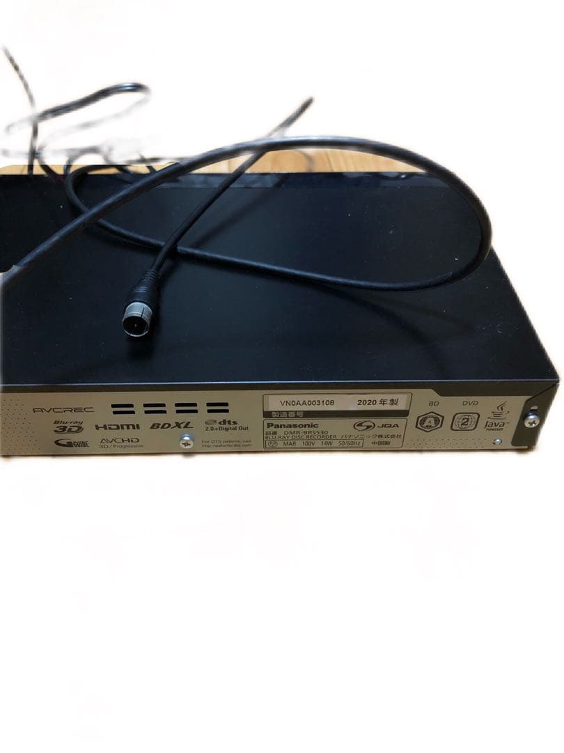 Panasonic DMR-BRS530 ブルーレイディスクレコーダー500GB