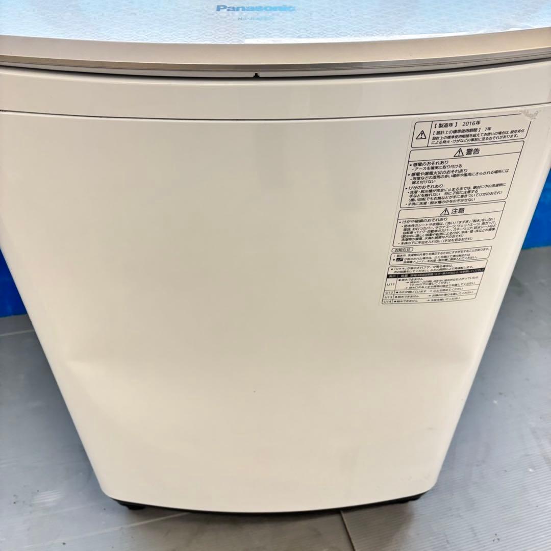 489 洗濯機　容量8キロ　エコナビ搭載　半年保証込　大人気モデル　冷蔵庫も有