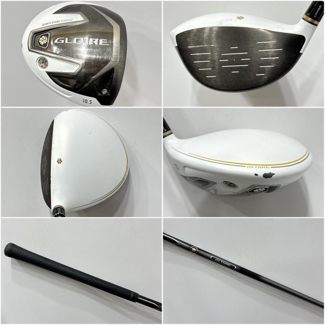 メンズ右利き初心者用　テーラーメイド　ゴルフクラブセット　W-2410