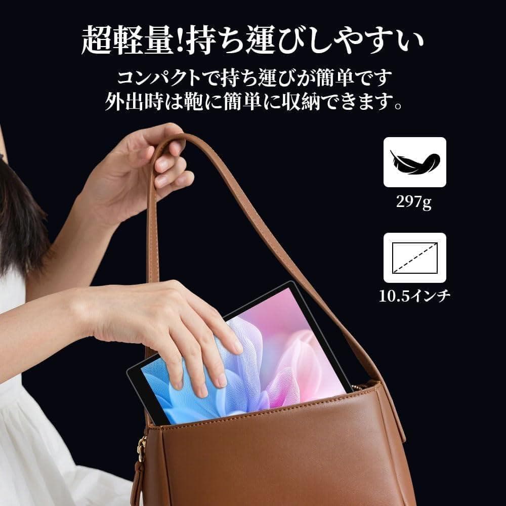 モバイルモニター 10.5インチ 1920*1280 ポータブルモニター 超薄型