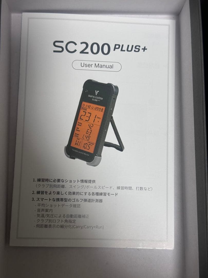Swing Caddie SC200 PLUS+ ゴルフ用距離計