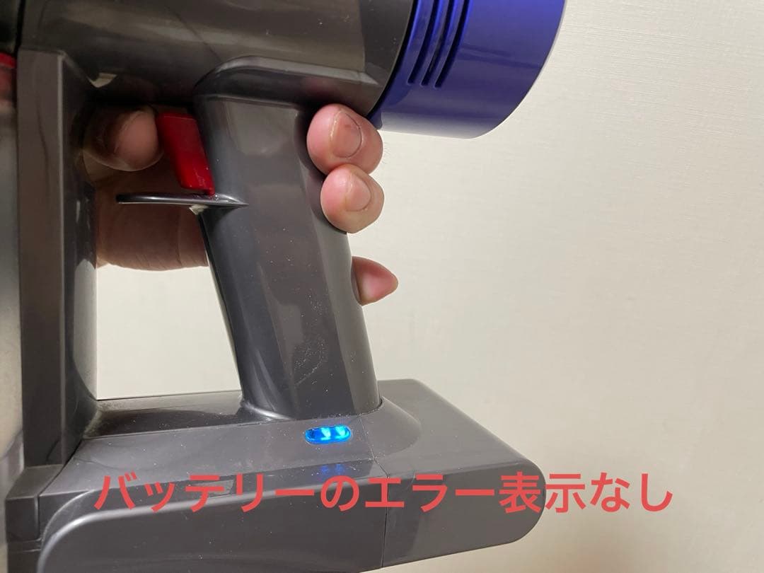 ダイソン v8 fluffy 動作品