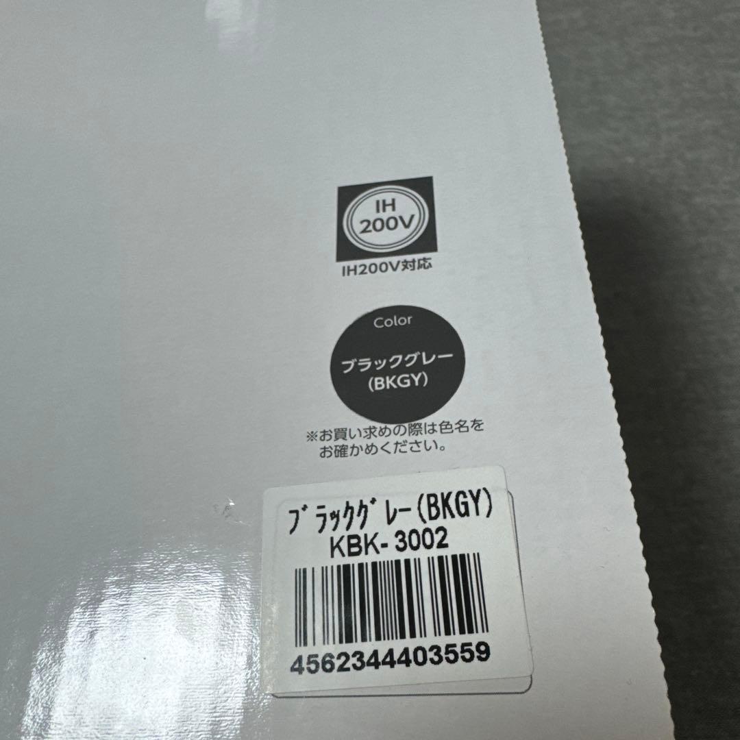 ⭐️新品 THERMOS KBK-3002 真空保温調理器