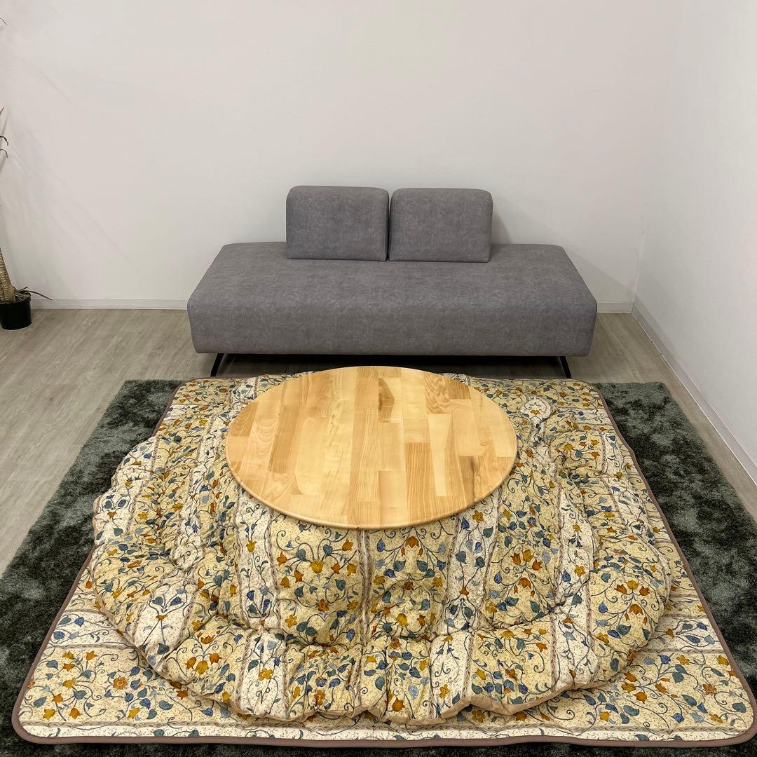 処分品☆こたつ布団掛敷セット 円形 丸いこたつ用布団 円形 北欧風