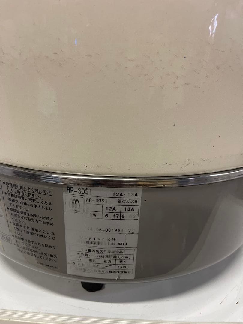 リンナイ　都市ガス用炊飯器　RR-30S1