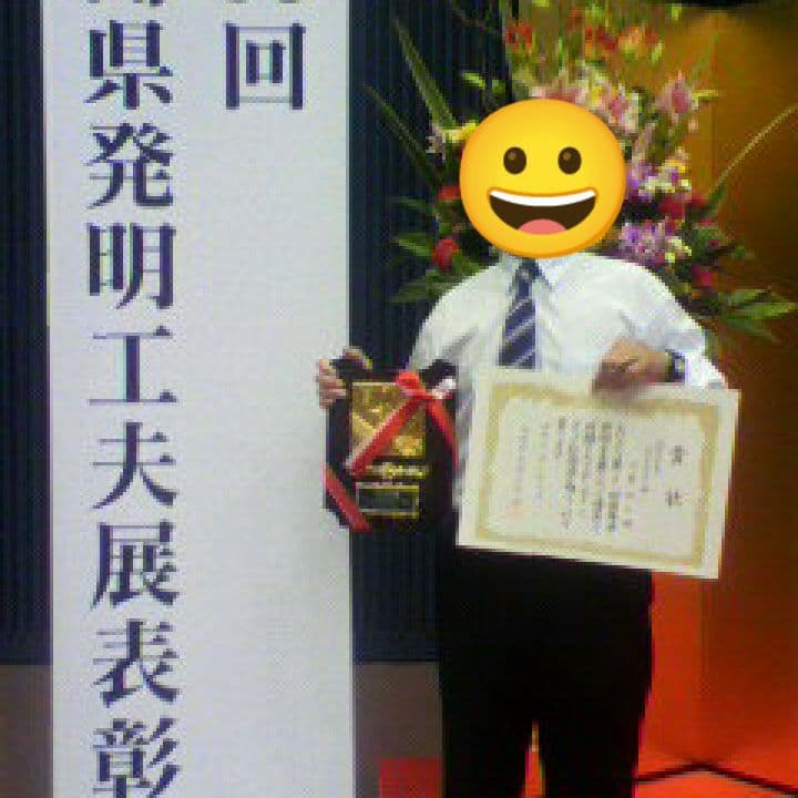 [発明工夫展 四国放送賞受賞]軟弱野菜袋詰め器