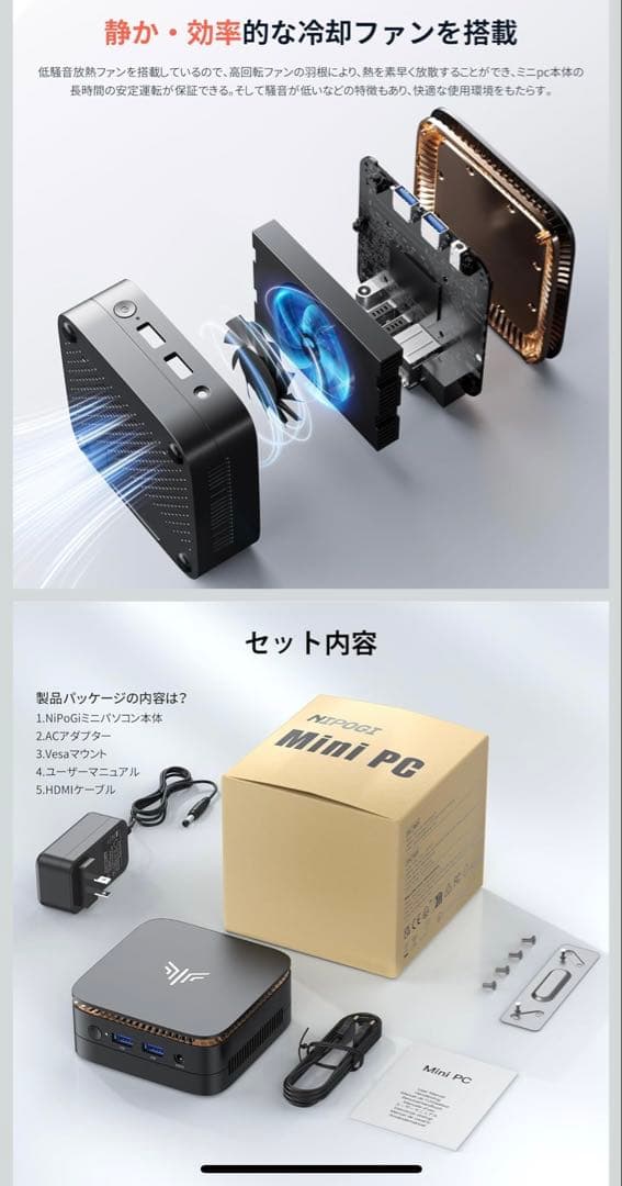 【N150初登場ミニpc mini pc インテル N150 ミニパソコン