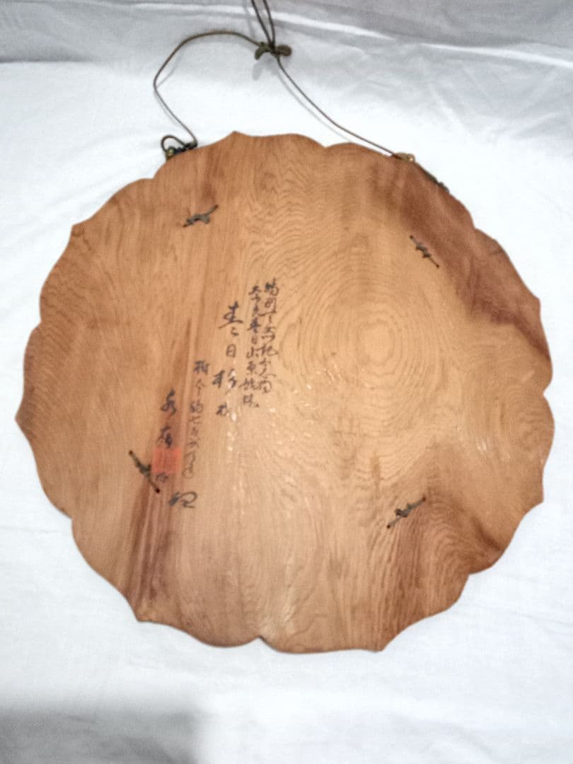 レトロ　壁掛け　色紙　古材　春日杉材　奈良春日山原始林