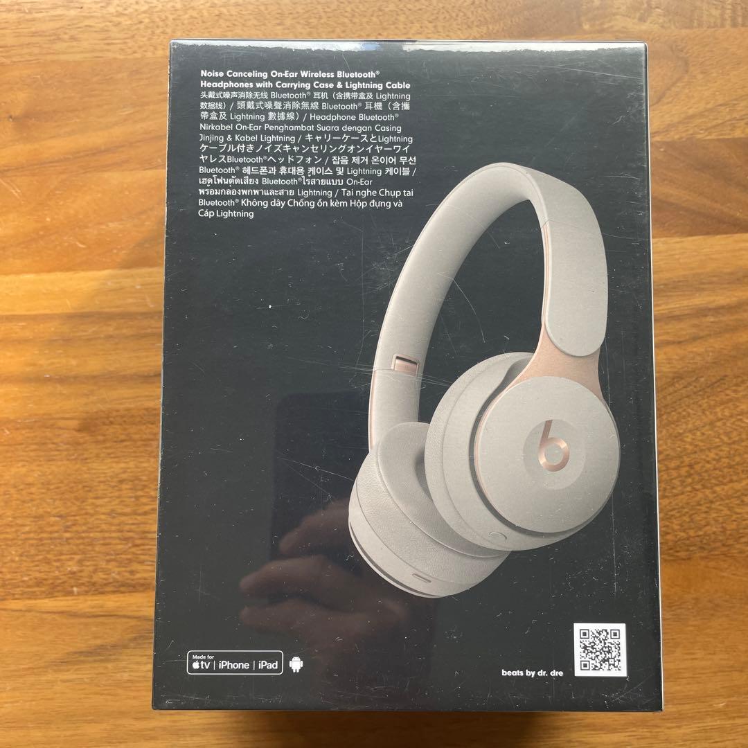 【新品・未開封】Beats Solo Pro ワイヤレスヘッドホン　グレー