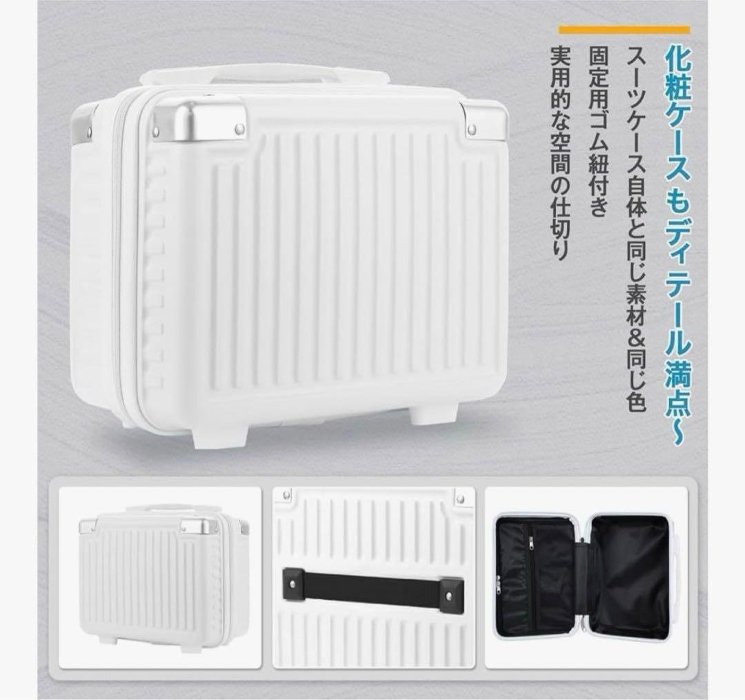 スーツケースキャリーケース 軽量ファスナーダブルキャスターホワイト L