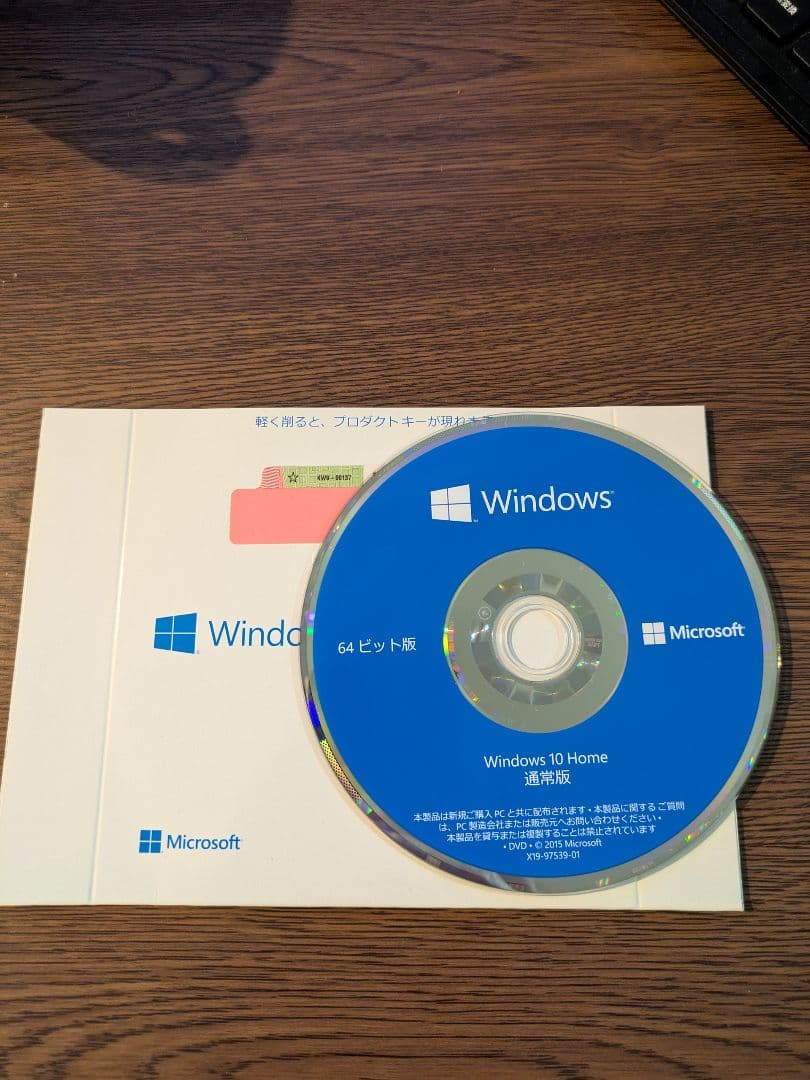 【極上美品】BTOパソコン ツクモ エアロストリームRM7J-D180/T2