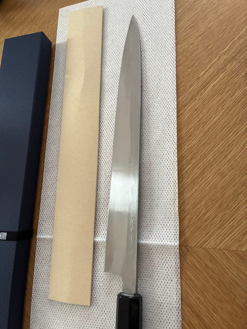 子の日 柳刃包丁(尺)